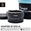Adapter EF-EOS M