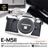 Olympus EM5 II BODY