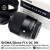 Sigma 30mm F1.4 DC DN