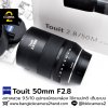 Zeiss Touit 50mm F2.8