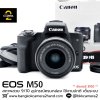 Canon EOS M50