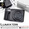 Lumix TZ99