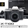Fujifilm XT100
