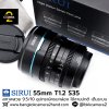 SIRUI 55mm T1.2 S35