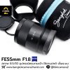 FE55mm F1.8 ZA