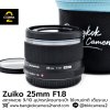 Zuiko 25mm F1.8