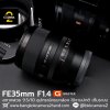 FE35mm F1.4 GM