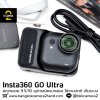 Insta360 GO Ultra