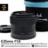 E35mm F1.8 OSS