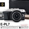 Olympus EPL7