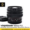 VOIGTLANDER 40mm F1.2