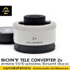 Sony TELE CONVERTER 2x