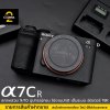 Sony A7CR Body