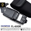 OLYMPUS FL-600R
