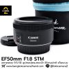 EF50mm F1.8 STM