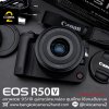 Canon EOS R50V
