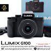Lumix G100