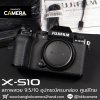 Fujifilm XS10 Body