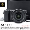 Sony A5100