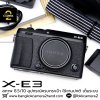 Fujifilm XE3 Body