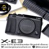 Fujifilm XE3 Body