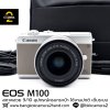 CANON EOS M100