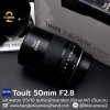 Zeiss Touit 50mm F2.8