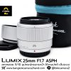 Lumix 25mm F1.7 ASPH