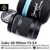 Zuiko 40-150mm F4-5.6