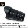 XF10-24mm F4 R OIS