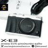 Fujifilm XE3 Body