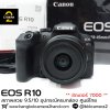 Canon EOS R10