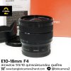 E10-18mm F4 OSS