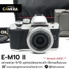 Olympus EM10II
