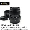 XF50mm F2 R WR