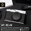 Fujifilm XE4 Body