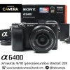 Sony A6400