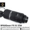 RF600mm F11 IS STM