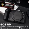 Canon EOS RP Body