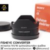 Sony FISHEYE CONVERTER