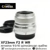 XF23mm F2 R WR