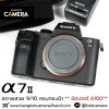 Sony A7II Body