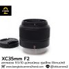XC35mm F2