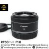 RF50mm F1.8 STM