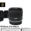 RF35mm F1.8 Macro