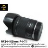 RF24-105mm F4-7.1 IS STM