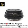 Viltrox EF-R2 adapter