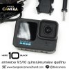 GoPro HERO 10 Black