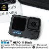 GoPro HERO 11 Black