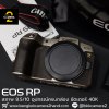 Canon RP Gold Body